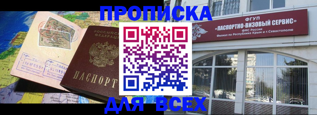 пропишу в квартире в Кунгуре