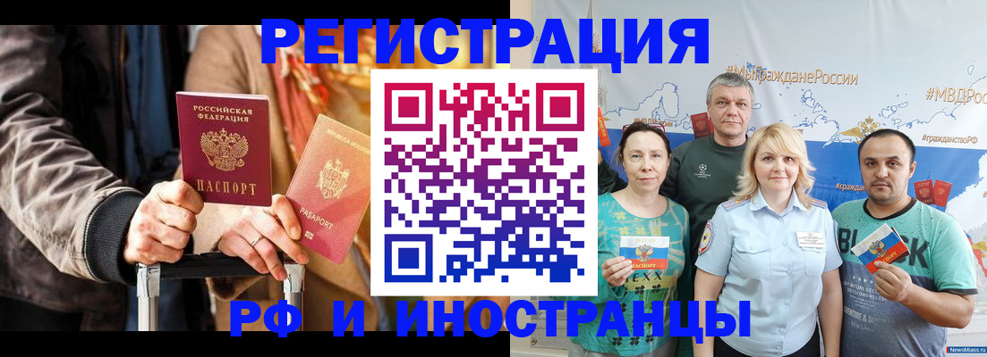 где прописаться в Кунгуре
